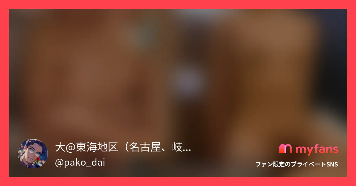 ✂️ここちゃん✂️㊙️最後にお得な...