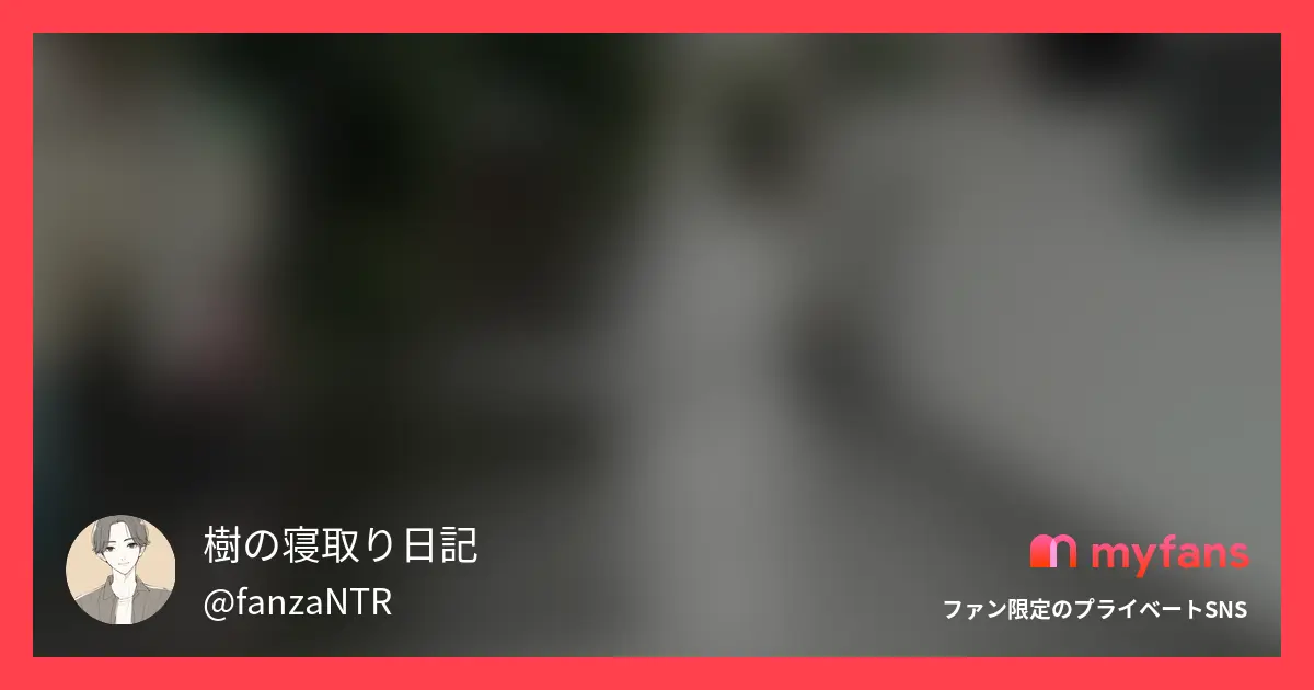 結婚1年、23歳新妻の自宅NTR密会の公式サンプル画像