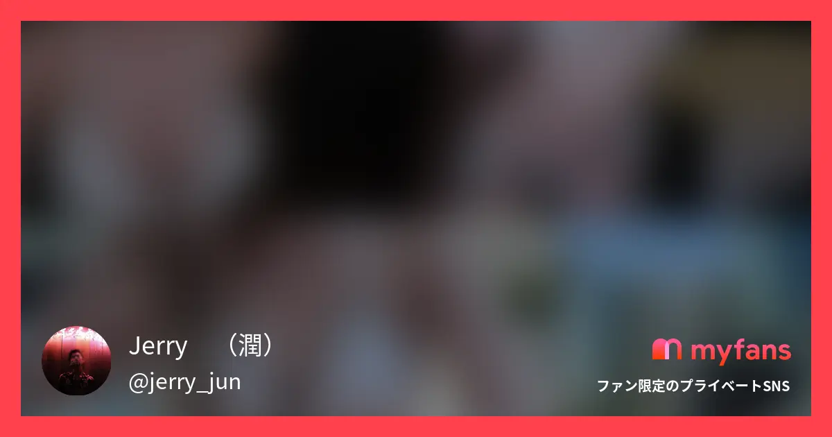 【2026年最新】myfansおすすめクリエイター30選｜すぐ見つかるジャンル別・好み別エロ動画まとめ