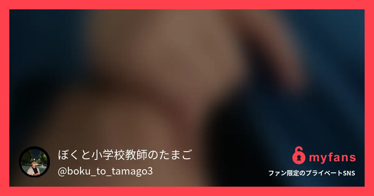 たまごちゃんと出会ったばかり(大学...