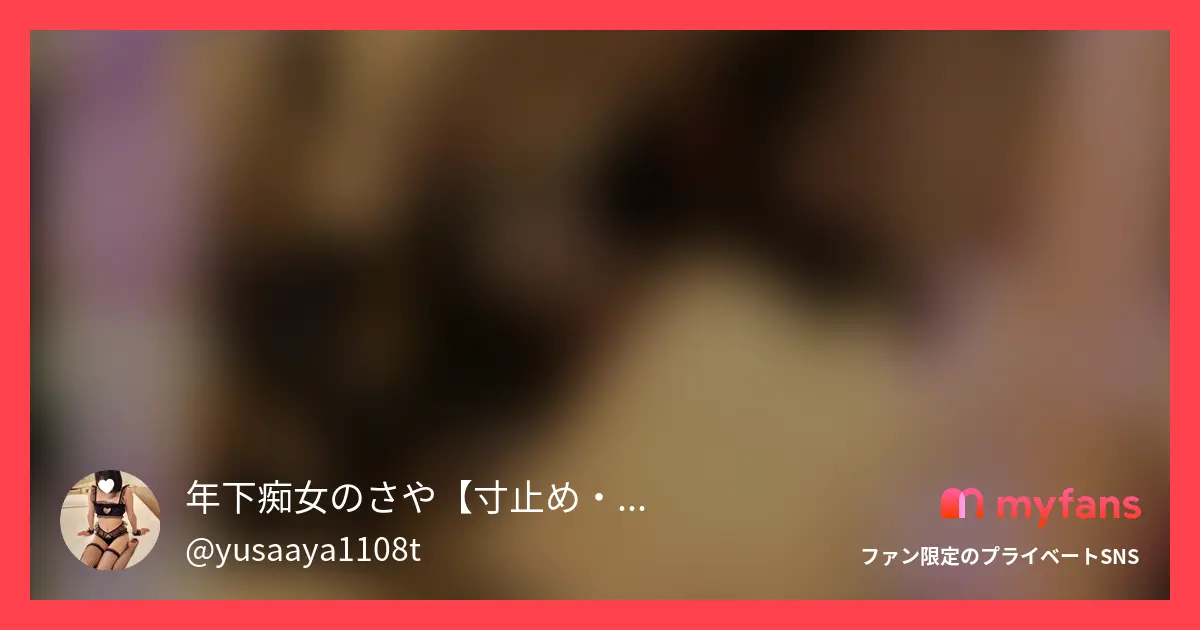 雑魚ちんぽぶっ壊し激責め射精管理「...
