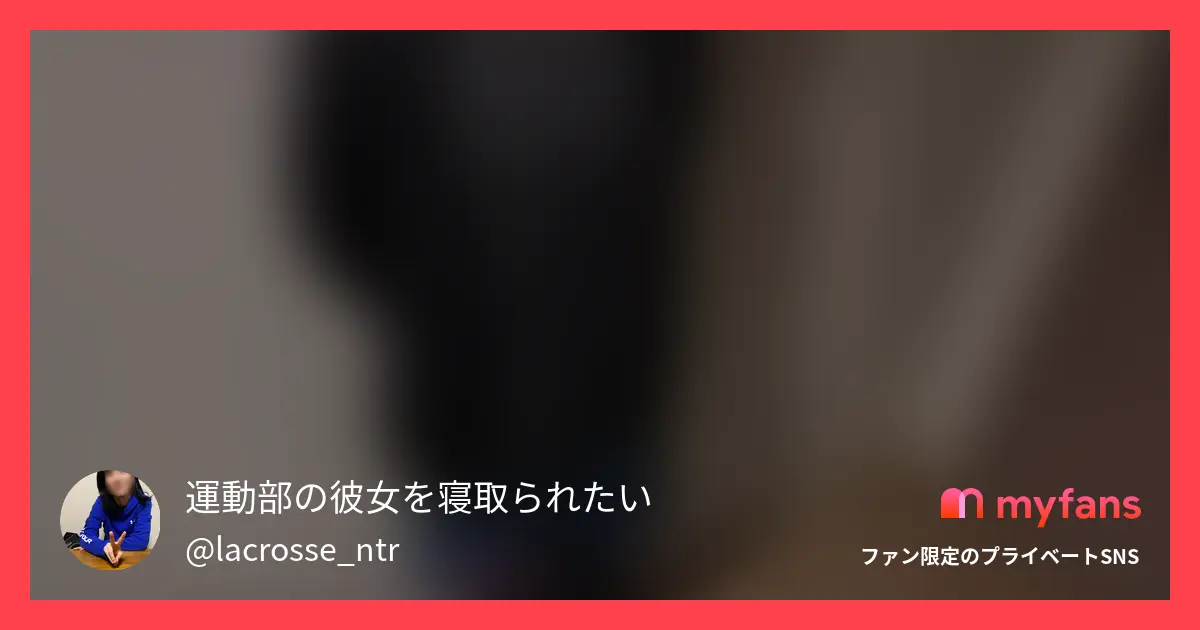 いつも応援ありがとうございます🙇‍...