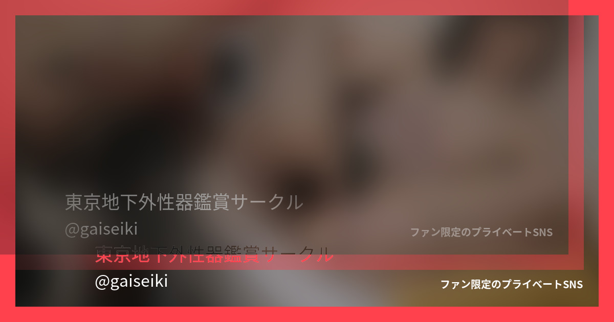 【衆前マンズリ中毒者】シャッター音...
