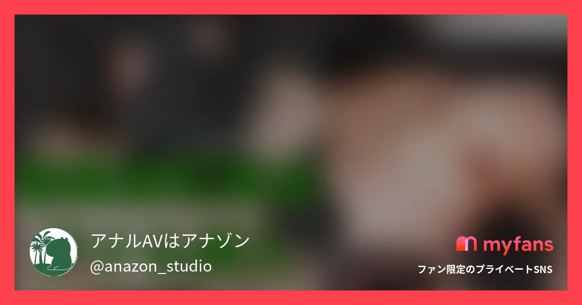 AN-31『歌舞伎町美女アナルぽっ...