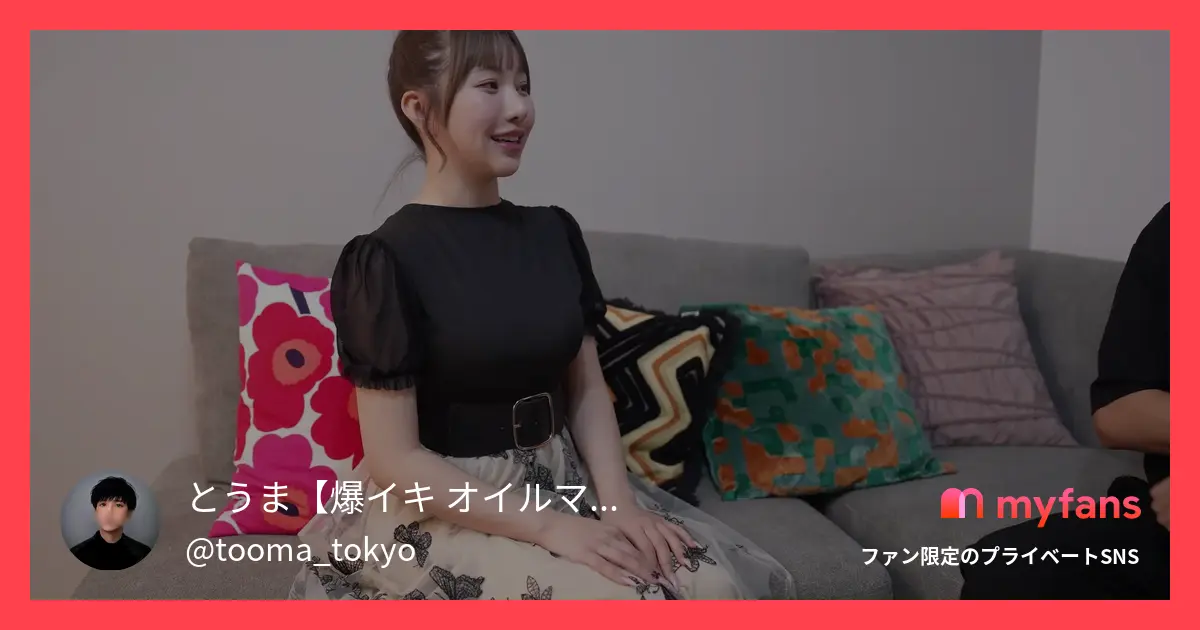 【サンプル】初顔出しハメ撮り！人気AV女優流川莉央ちゃんにマ...