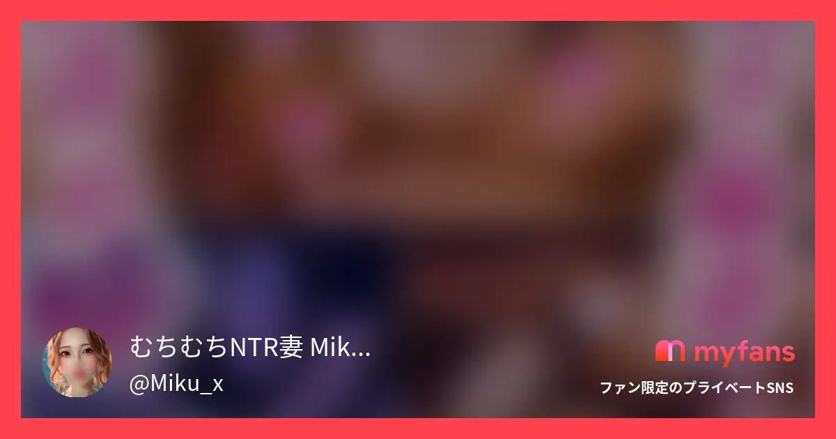 私服で来たと思ったら、着いて早々そ...