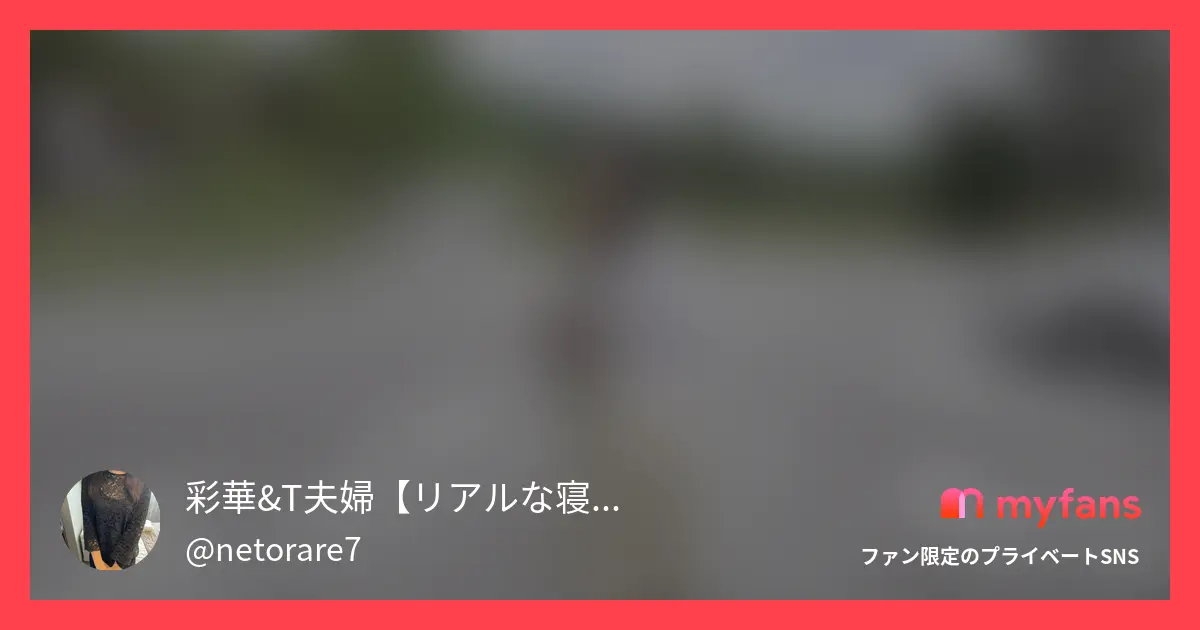 公認彼氏貸出し旅行、NTR後編の公式サンプル画像