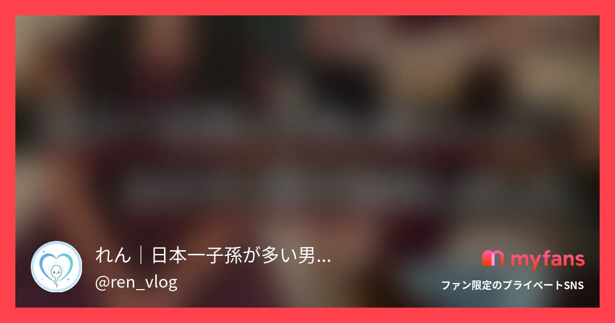 【精子提供記録 No.5｜なみさん...