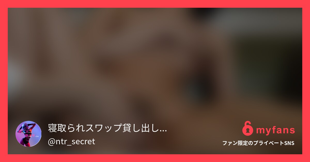 ガチ手マン去年、ナンネで知り合い、...
