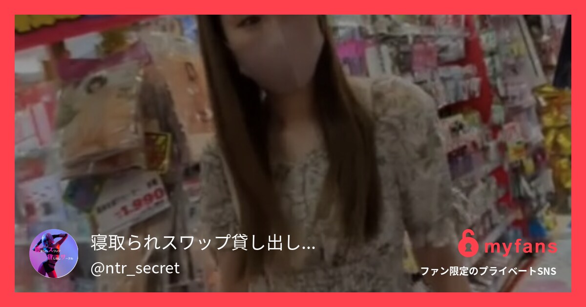 Mikaと久しぶりに新宿デートへ出...
