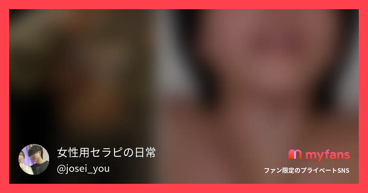 【No.8】変態なことを隠してた女の子
