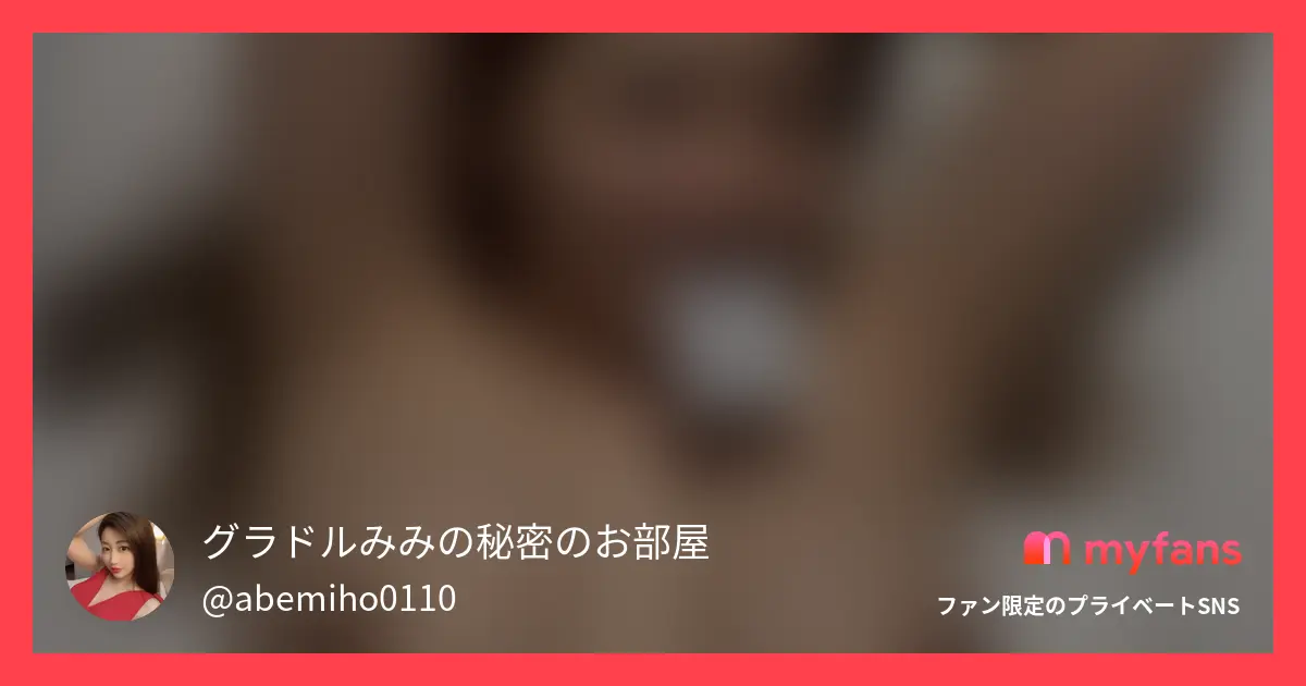 トップグラドルに寝起きガチ生ハメドッキリを仕掛けてみた。