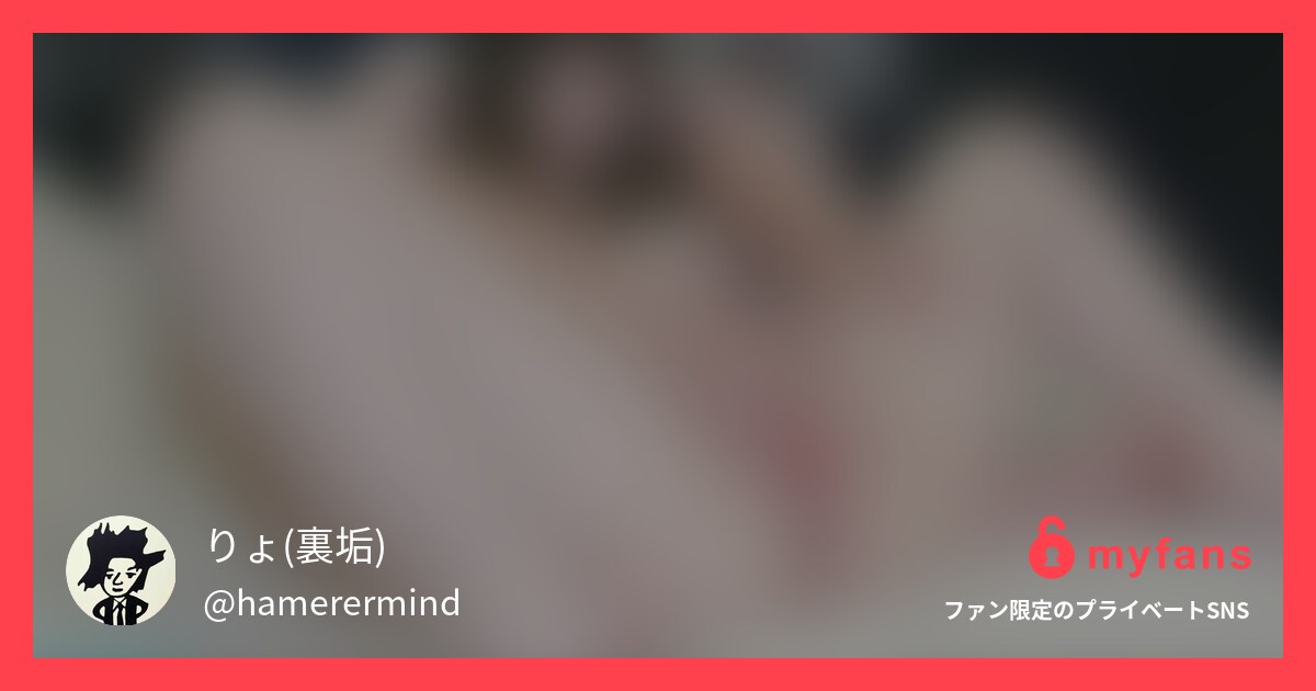 【穴いじり】『イッてるぅイッてる…...