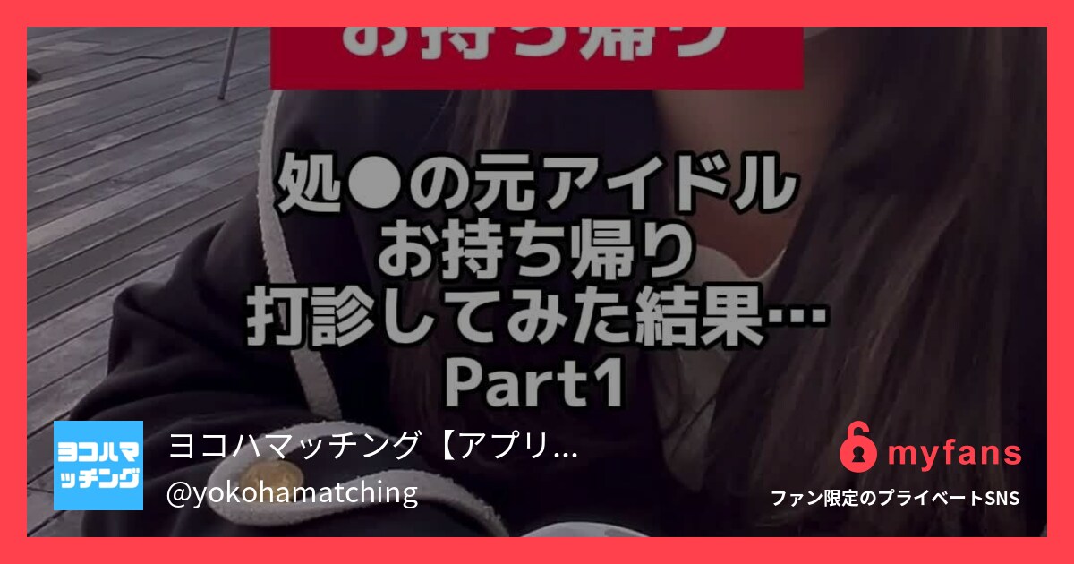 ↑上の【♡いいね】を押してから動画...