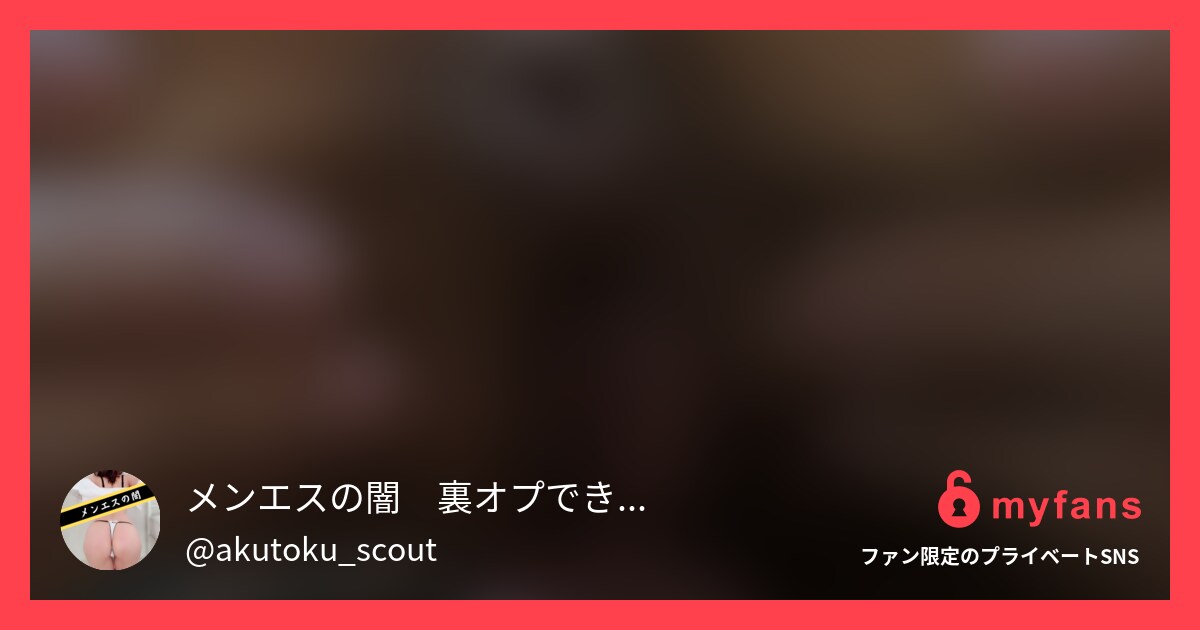 6/19 (月) 19:00配信ス...