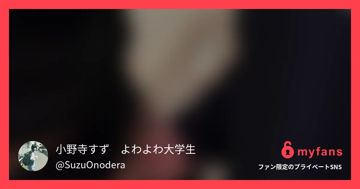幼馴染がサッカーサークルで試合やる...