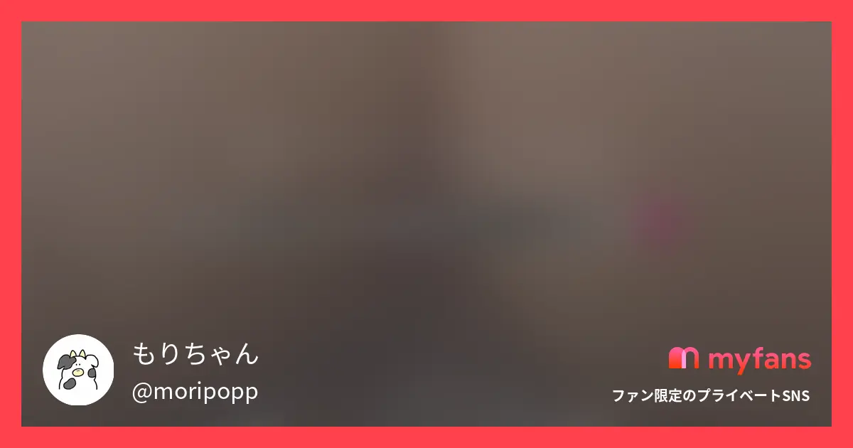 おち⚪︎ぽ媚び媚び