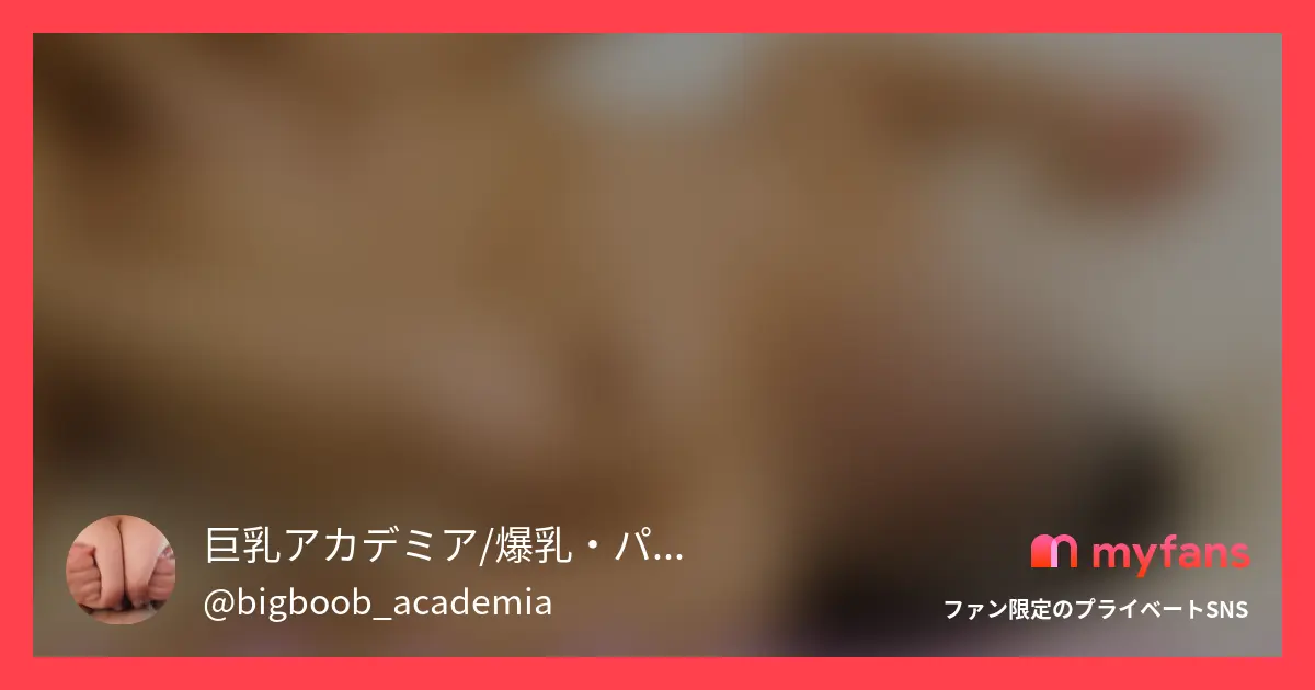 完全顔出しJカップハーフ爆乳とガッ...