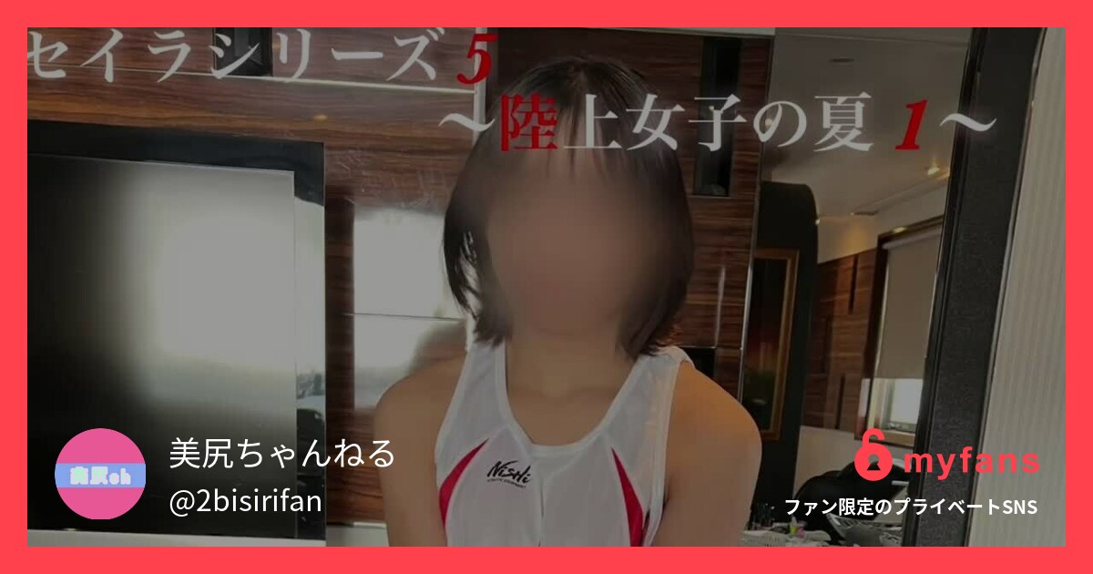 【セイラちゃん】5月25日○○○で...