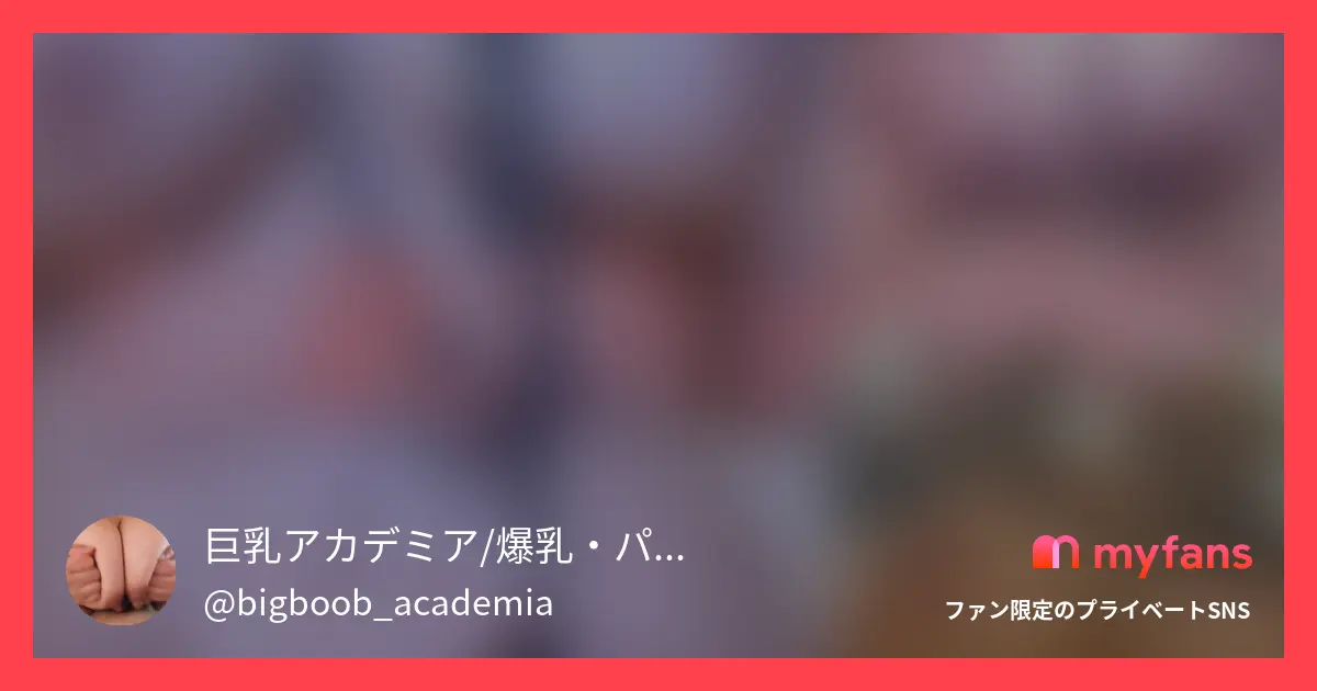 完全顔出しJカップハーフ爆乳のパイ...