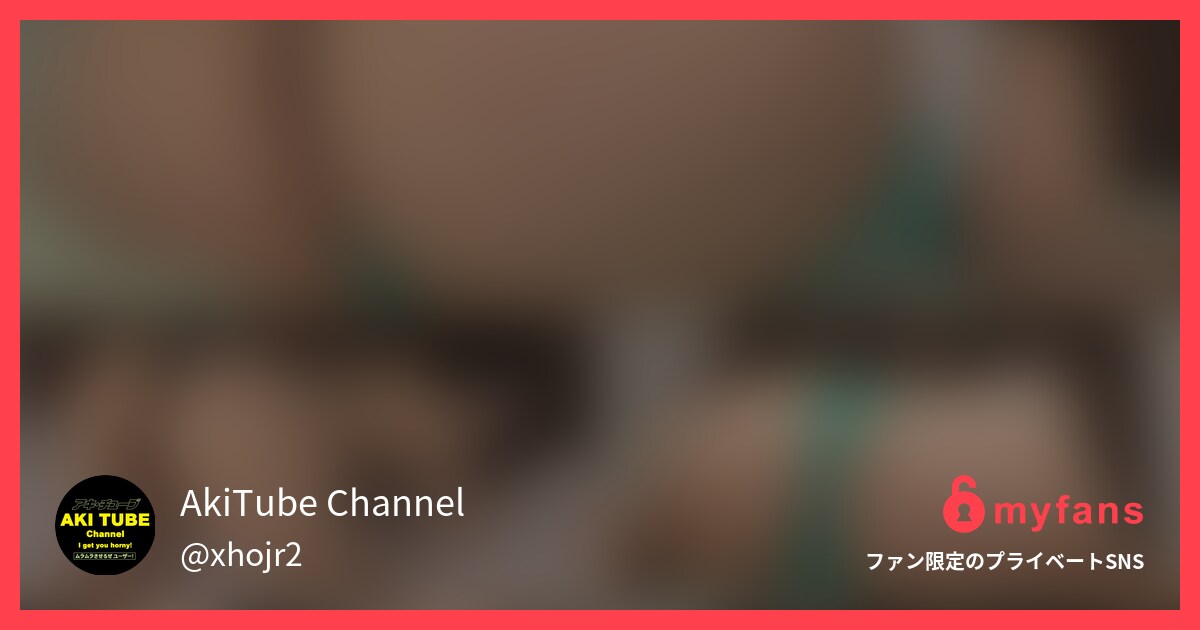 【亜美♥地下アイドルしているデカ尻...