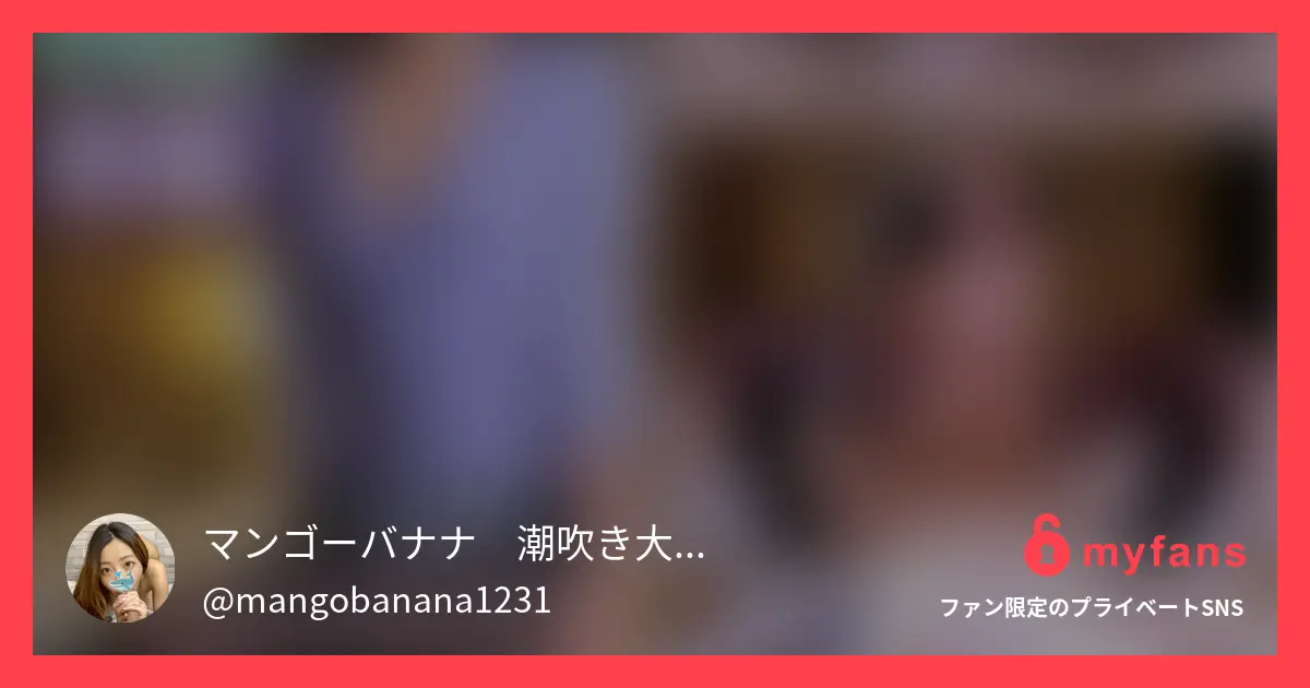 背面騎乗から止まらない人妻の大量潮吹きの公式サンプル画像