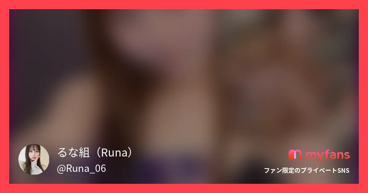 【早期購入特典あり】中出し解禁⚠危険日妊娠確定生ハメSEX