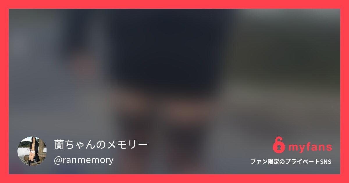 公園にミニスカガーターストッキング...