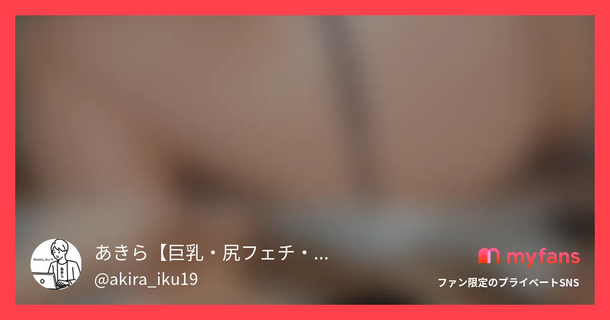 爆乳巨尻ジムインストラクターさん㉛...