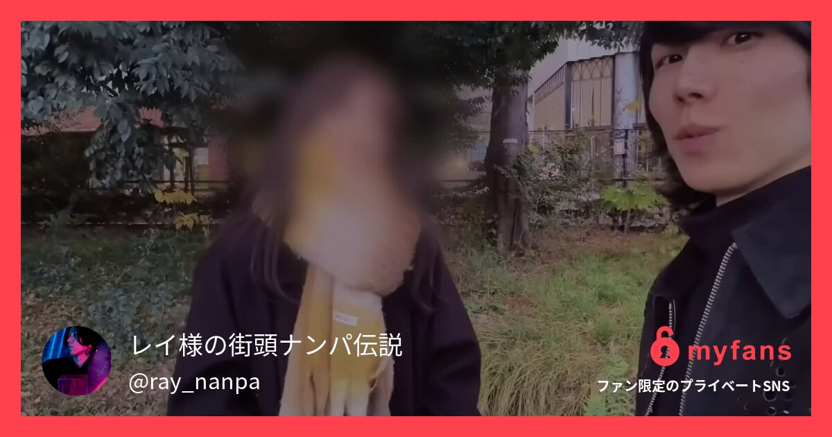 ナンパした美女がラウンジ嬢だった動画のお試し短編ver
