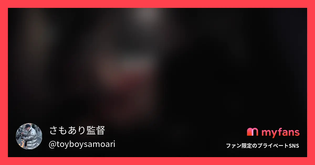 人類最高レベルの美巨乳と濃密中出し！理性吹っ飛ぶまで響きょう...
