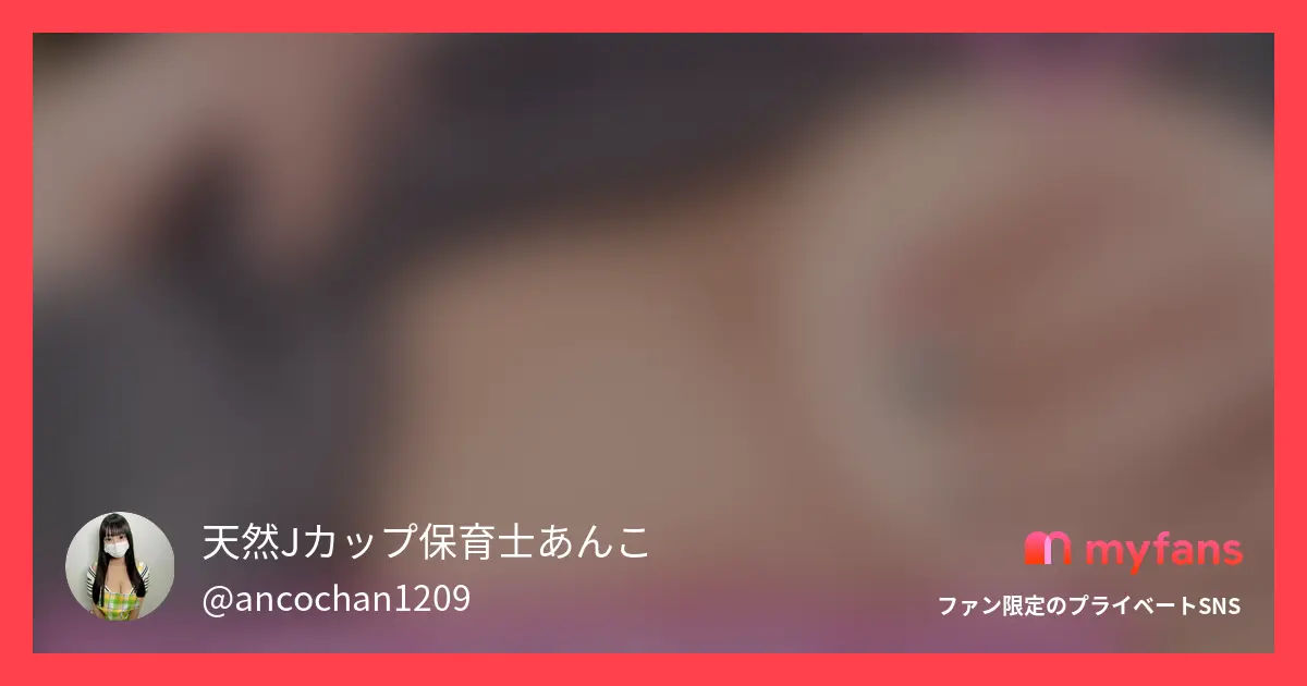 現役保育士あんこです👶🍼今日はね…...