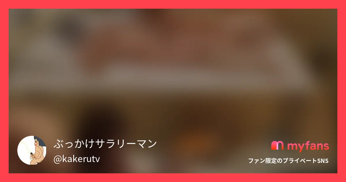 #15-3なつみさん【本編顔出し】...