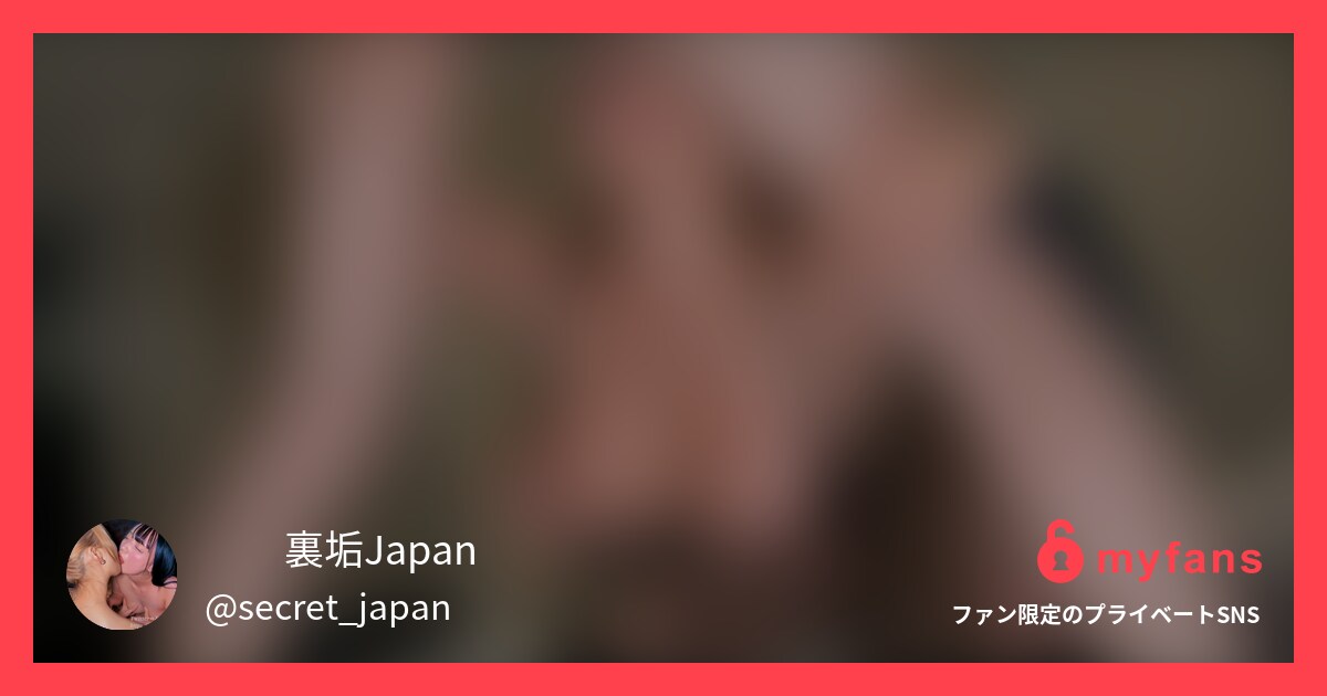 💎👑裏垢Japan👑💎の作品サムネイル
