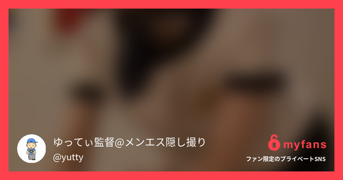 六本木メンズエステ・オイル手コキ○...