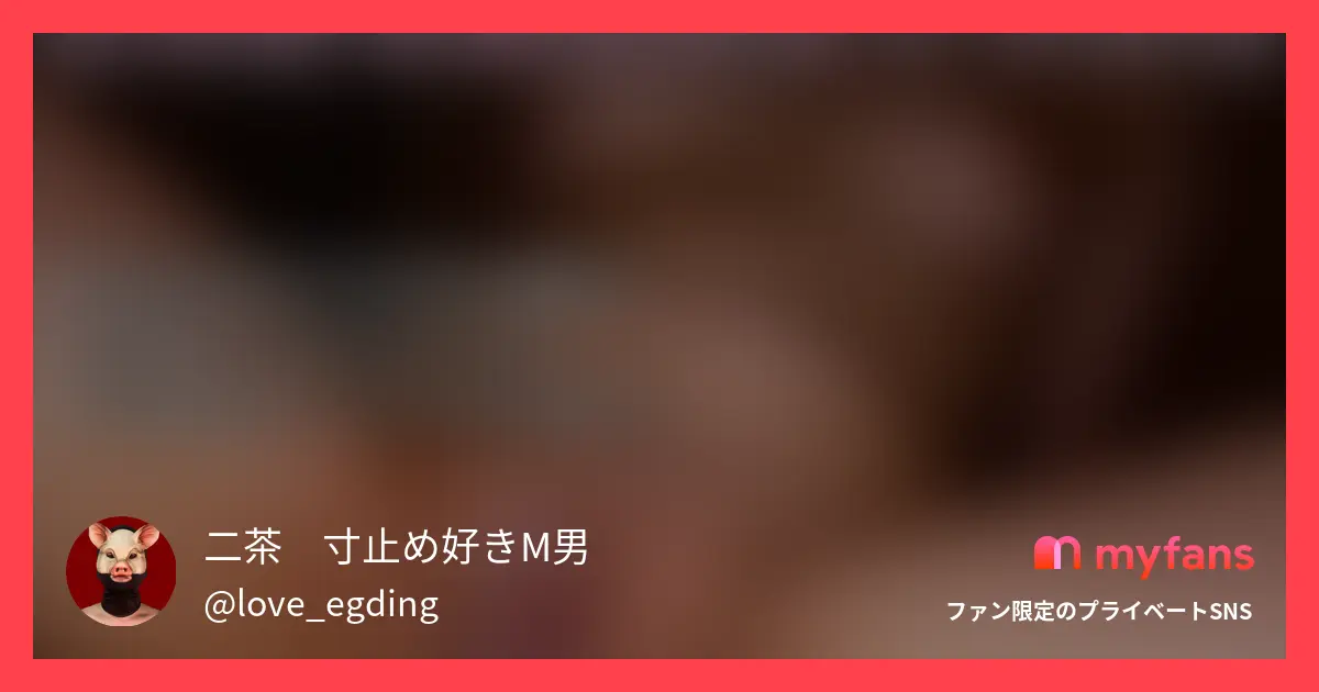 痴女はそれなりにいます。乳首責めが...