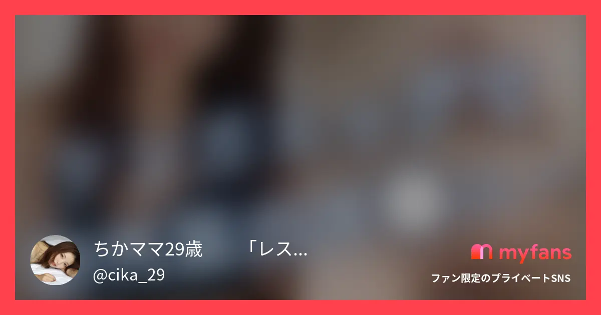右上の『♥️いいね』『🔖保存』を押...