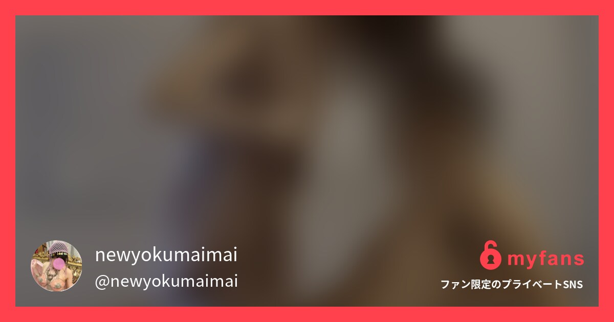 maimaiは、向かい合って入れて...