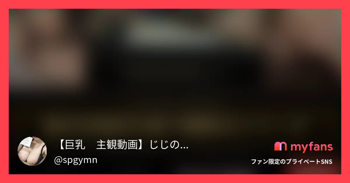 Iカップ彼女、数年で深まるNTR完全記録の公式サンプル画像
