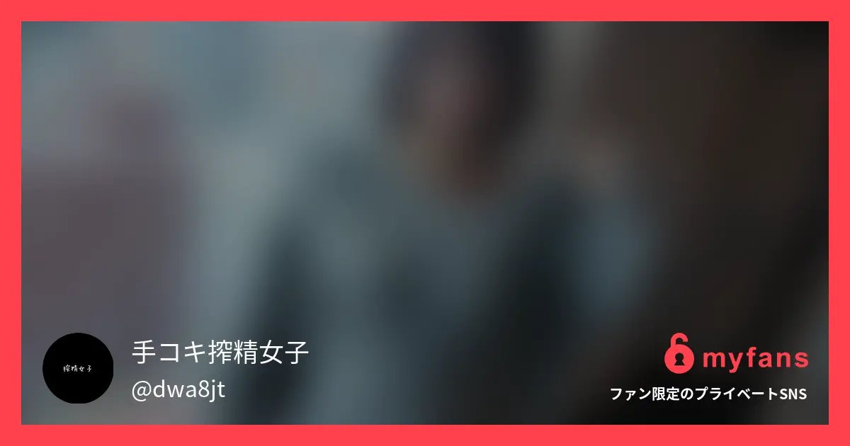 【本編顔出し】ゆめさん 19歳 大学生