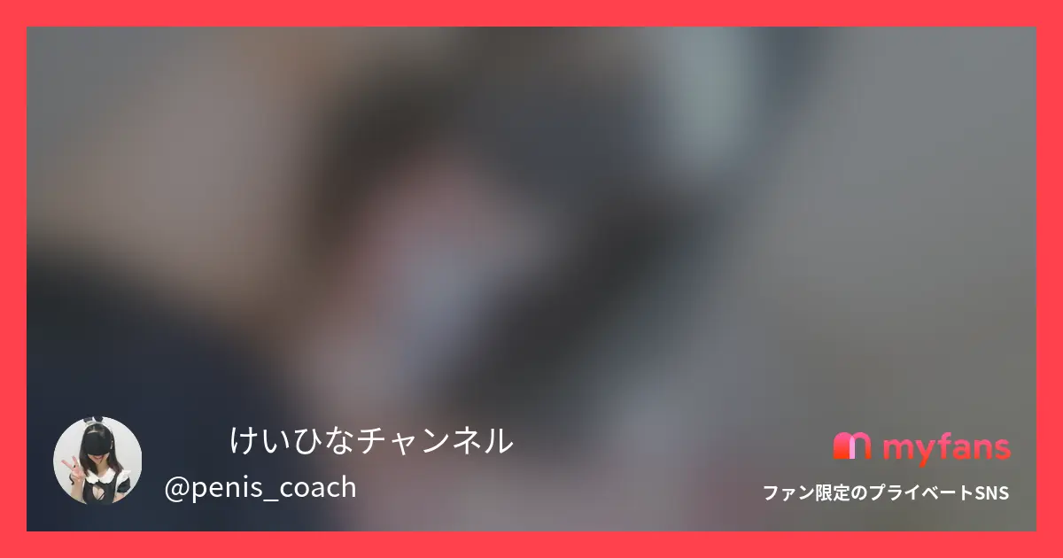 🌷💎けいひなチャンネル💎🌷のおすすめ作品 でかちんぽを口で堪能して限界まで射...