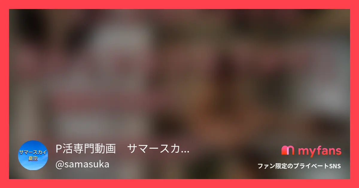 あゆ初3P、セラピストとの背徳NTRの公式サンプル画像