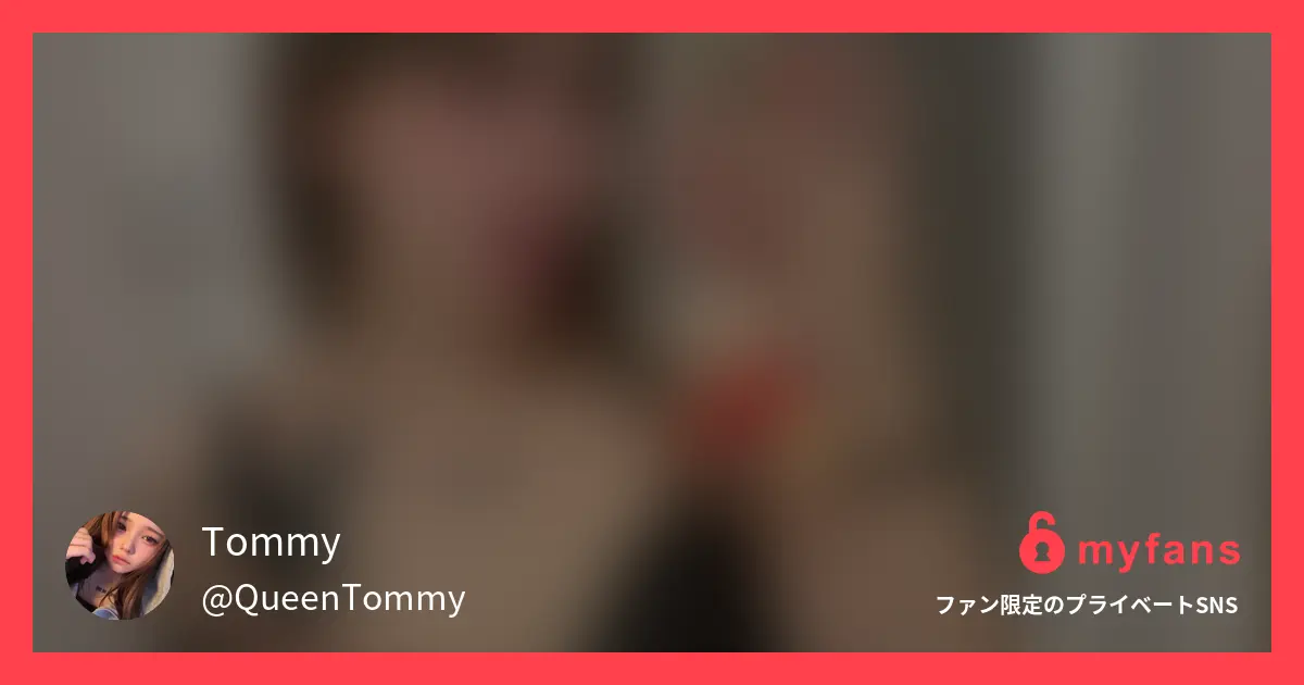 舌だし、片乳！笑笑