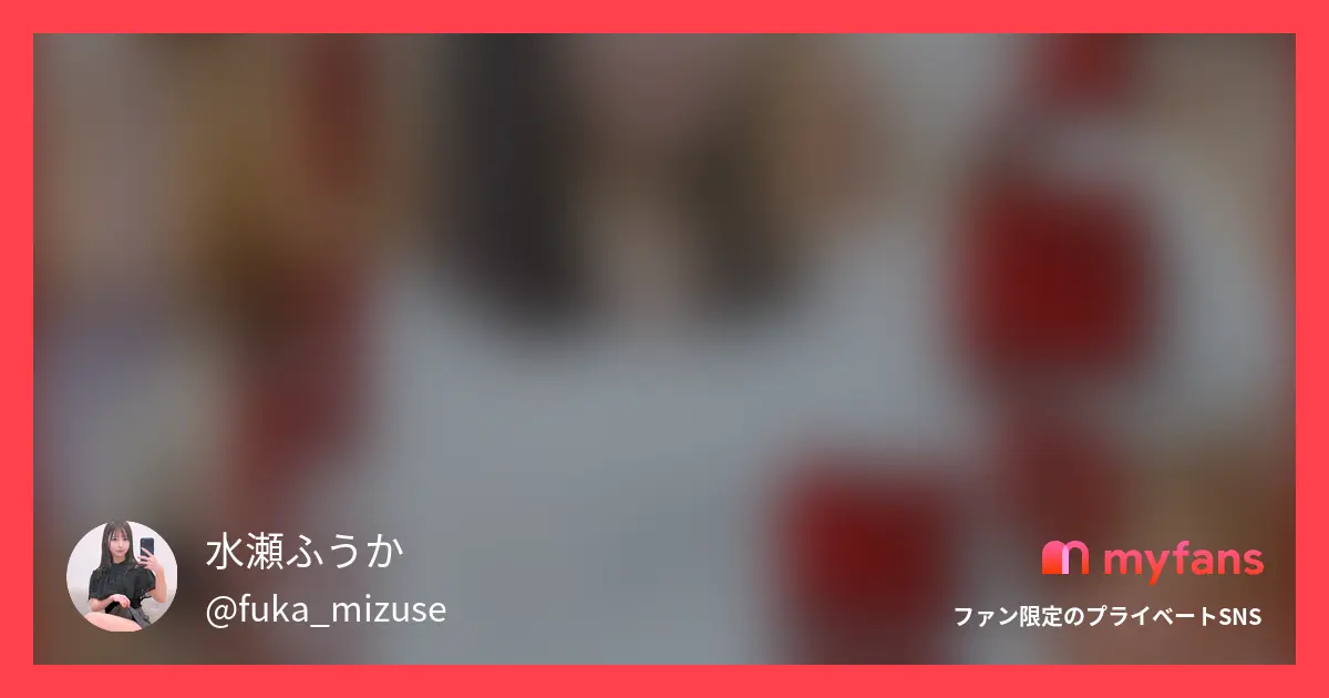 【脳バグ注意・3日間限定】ついに本気のハメ撮り解禁✨フォロワ...