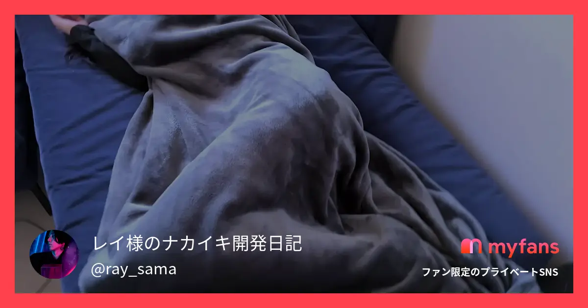 ⚠️ねむちゃんの完全引退に伴い、この動画が買えるのは「6月末...
