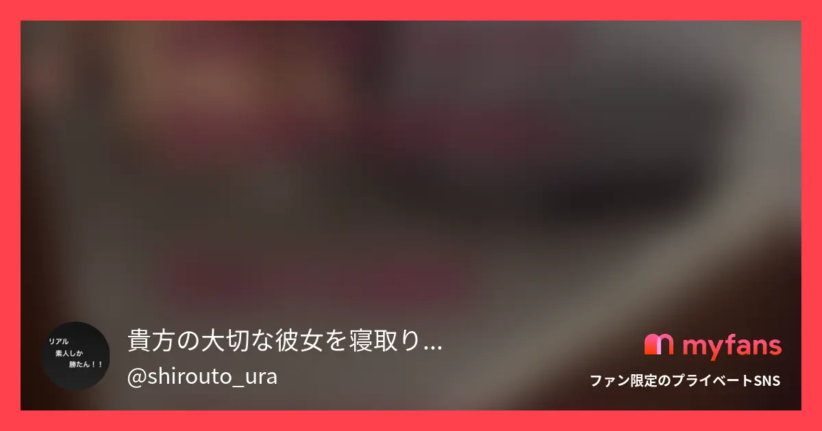 【完全顔出し】今回は大学生カップル...