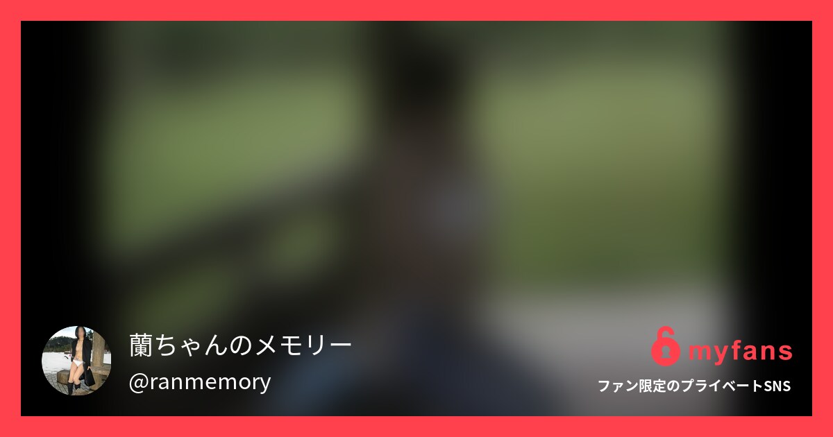 某公園で下着を脱いでいき裸になって...