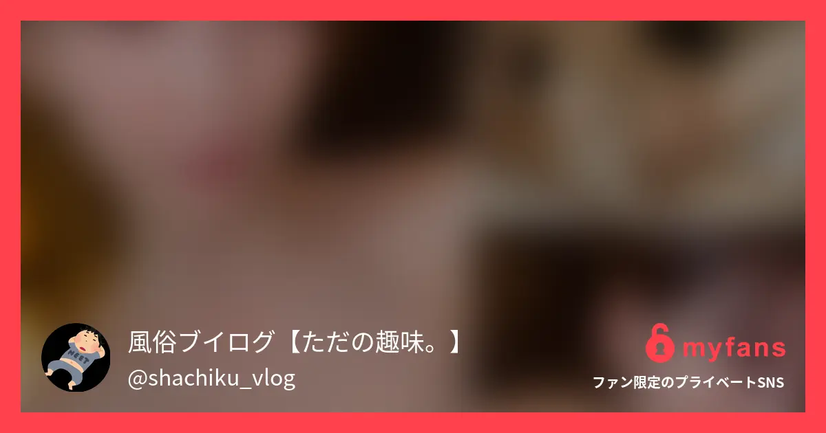 【No.26】ザエステ五反田 かり...