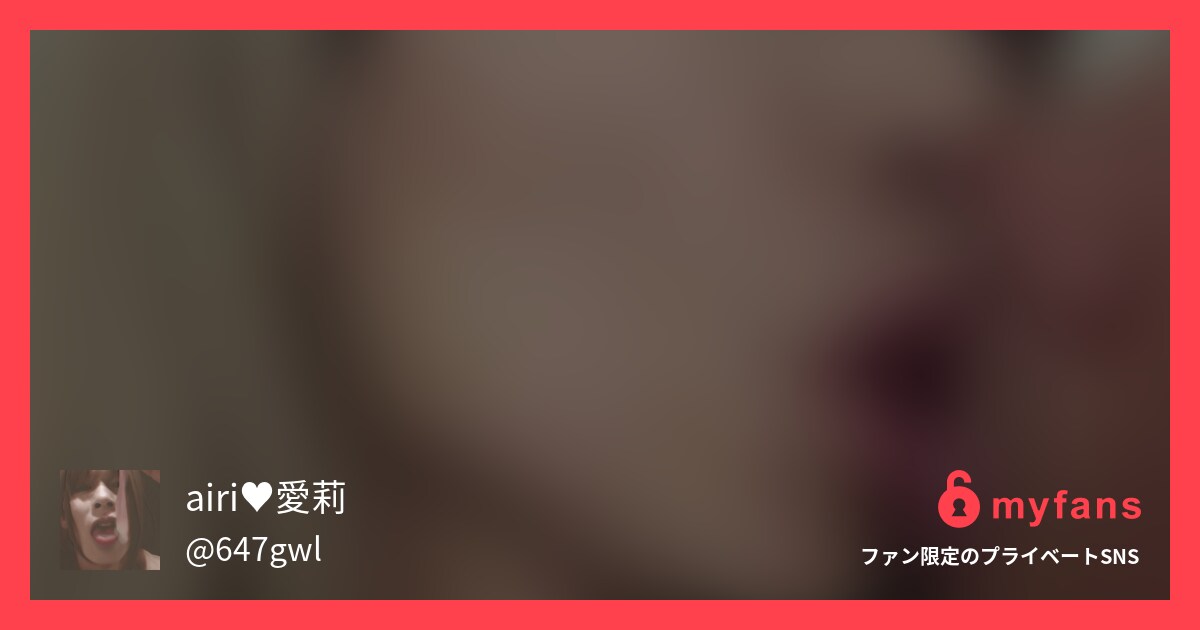 ぺろぺろぺろぺろぺろぺろ♥