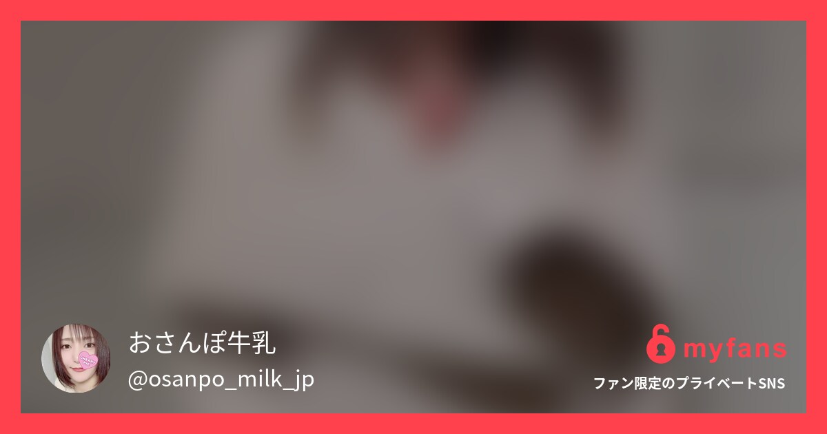 露出散歩帰り